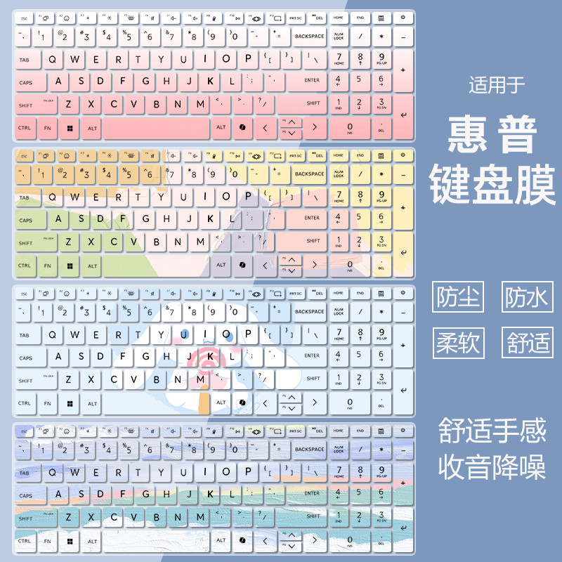 Thích hợp cho HP HP Star Book Pro 16 2025 Phim Bàn Phím 16 Inch Laptop Máy Tính Vẽ Hoạt Hình