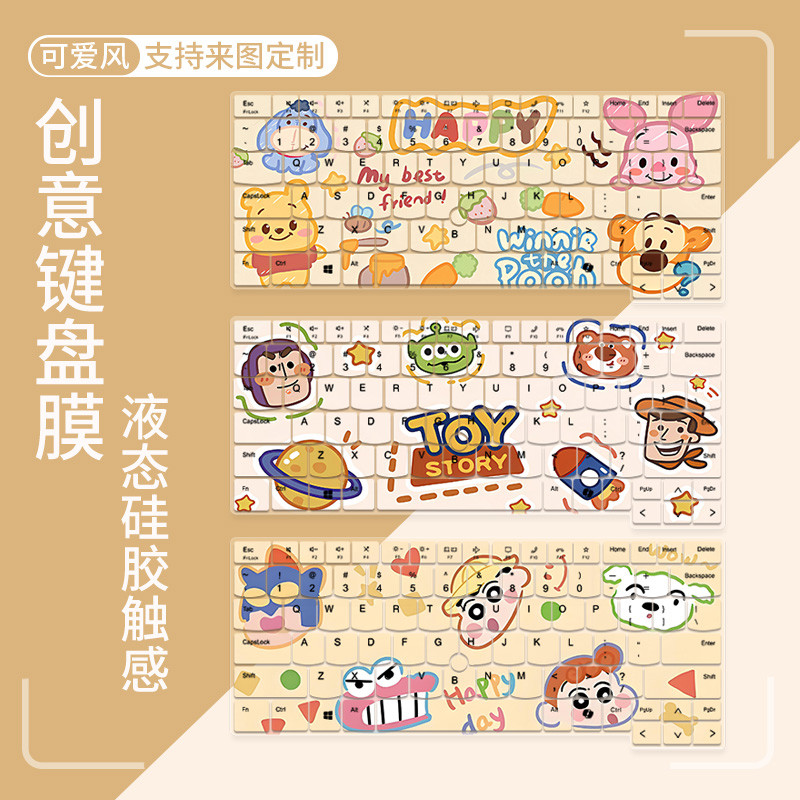 Thích hợp cho Lenovo ThinkPad X13 2025 Corey i7 / Ultra7 Notebook 13.3 Phim bảo vệ bàn phím