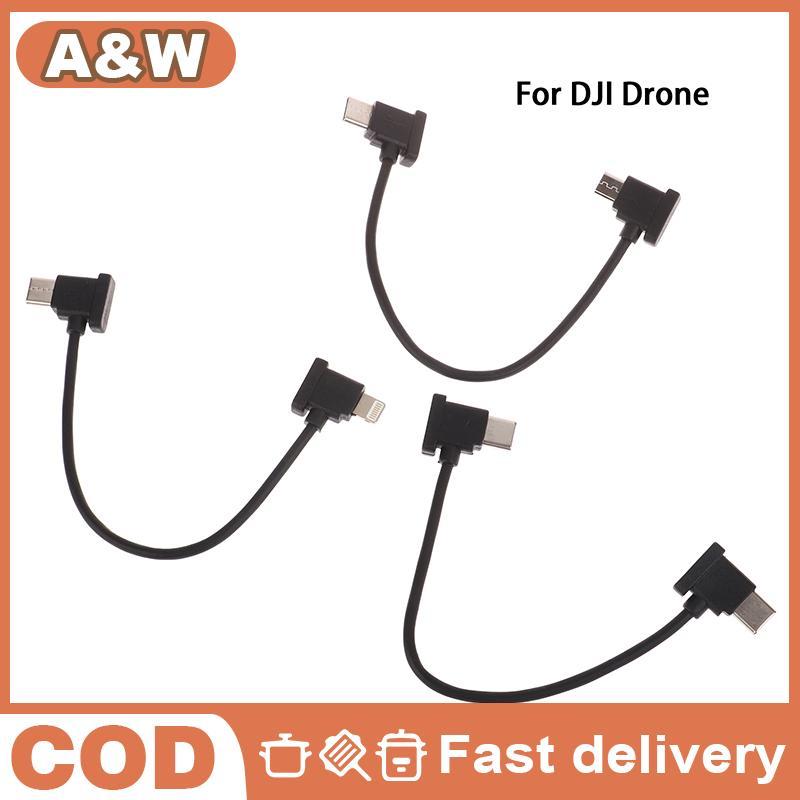 [WHP] 15cm Type-C Extension Data Cable for DJI Mavic/Air/Mini 2 Series Drones