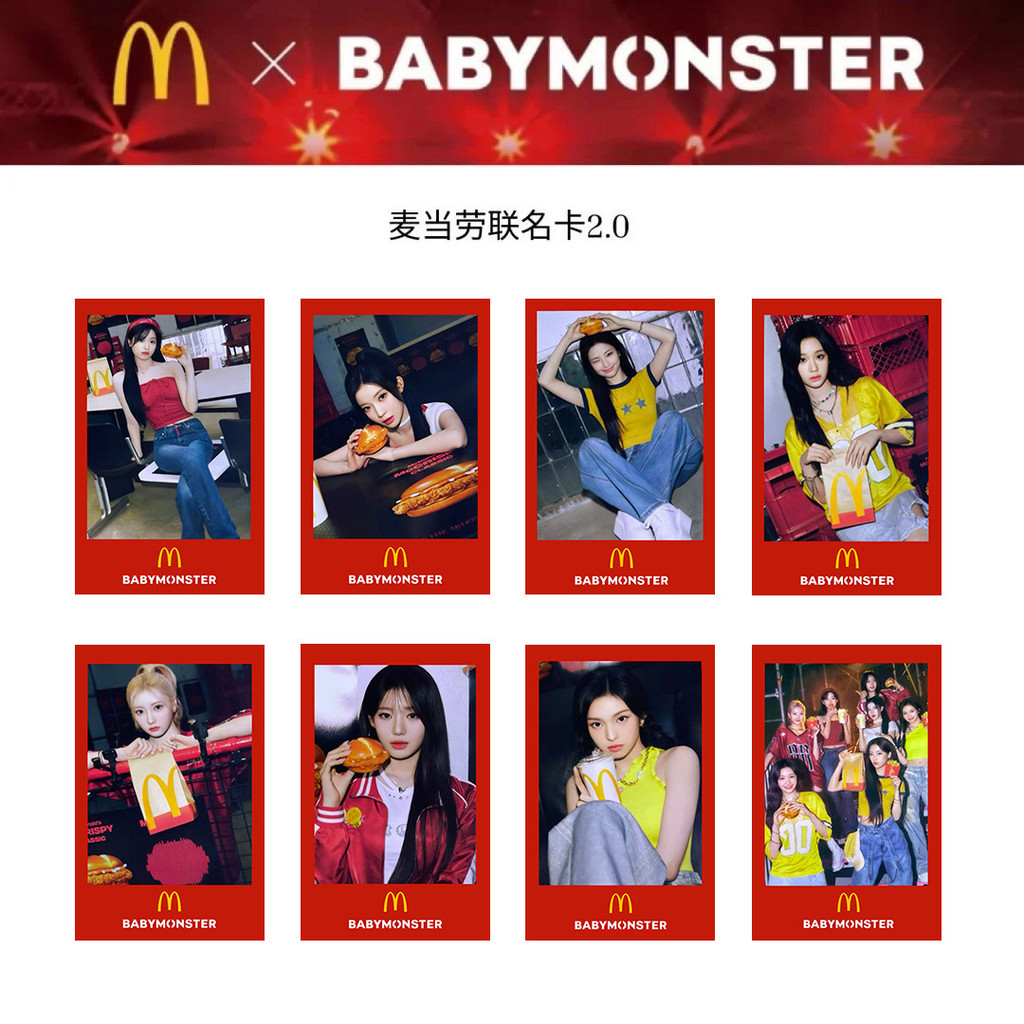 BY1215 Hoa nở BabyMonster BabyMonster McDonald 's 2.0 Quảng cáo ủng hộ Photocard BabyMonster ASA Li 