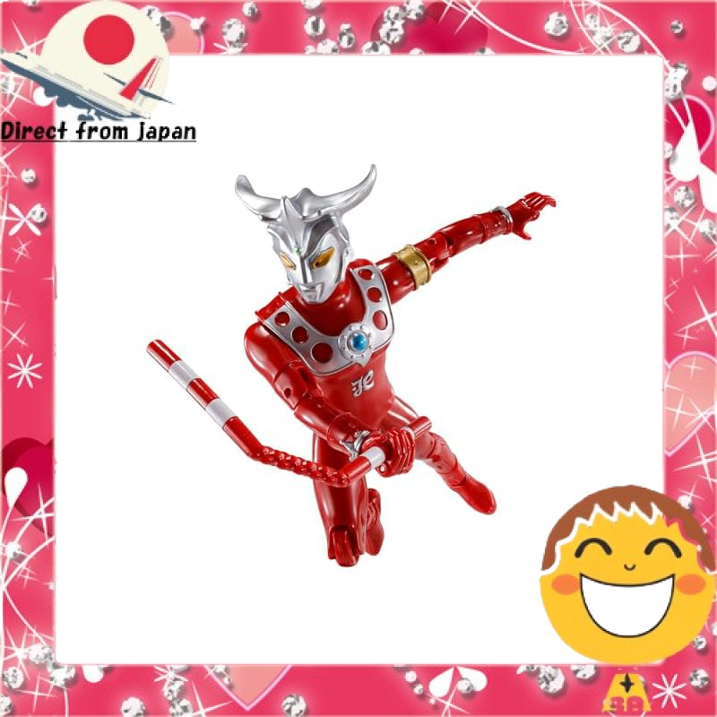 Ultra Action Figure: Ultraman Leo[Direct from Japan]
