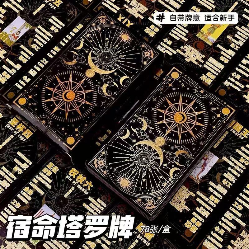 Tarot Tarot Tarot Tarot Tarot 78 lá bài Người mới bắt đầu Cổ điển Giá trị cao Thẻ Rot Giới thiệu tin