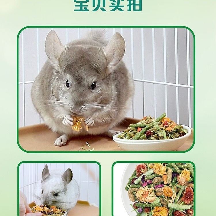 Jolly Jolly Jolly Nguồn Thảo Dược Hỗn Hợp Hàng Xóm Của Tôi Totoro Thực Phẩm 500g Cỏ Hoa Hàng Xóm Của