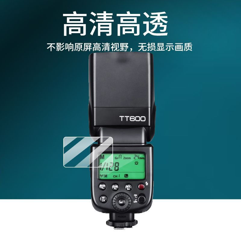 TQ ~ Godox TT600 Flash Phim Cường Lực TT600s Phim V480 / 860II Thế Hệ Thứ Hai X3 / V100 / TT685 Phim