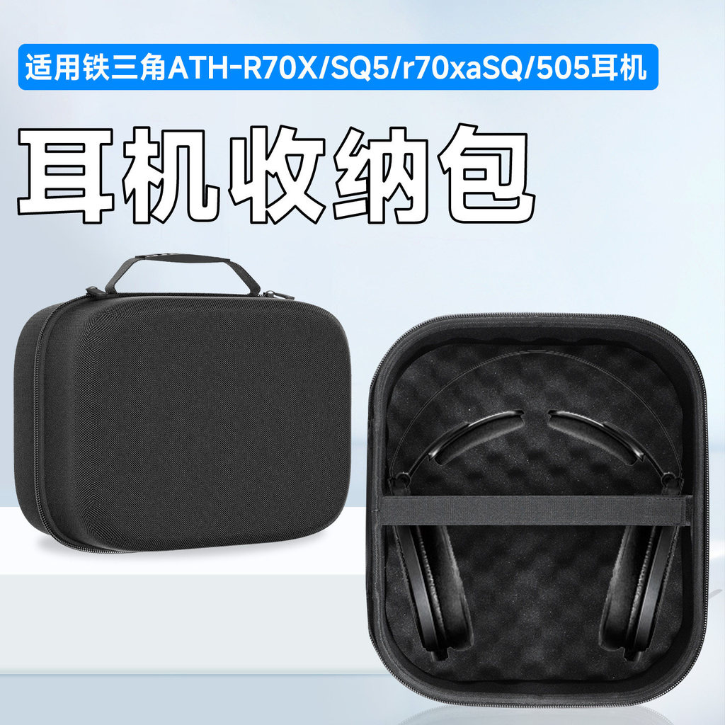 [Hàng có sẵn] Tiger Bing Thích hợp cho Audio Technica Audio-Technica ATH-R70X Túi đựng tai nghe Tai 