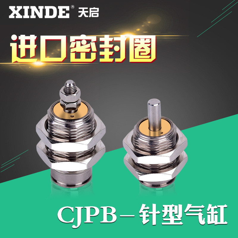 Loại kim loại SMC Xi lanh ren hành động đơn CJPB6 / 10 / 15-5 / 10 / 15 * 20 * 25 * 30H4 / H6-B