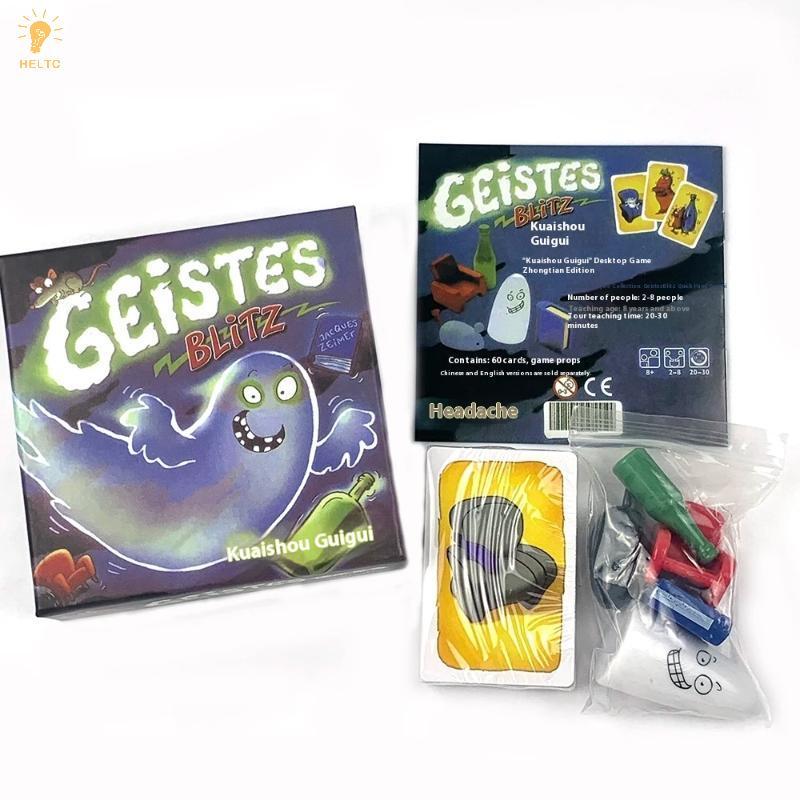 [HELTC] 1 Bộ Bàn Game Ghost Blitz 1 2 3 4 Zoch Verlag Ghost Blitz Board Game Đồ Chơi Xếp Hình Phản Ứ