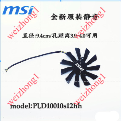 Quạt Card đồ họa MSI MSI R9-280X R9-270X R7-260X PLD10010S12HH