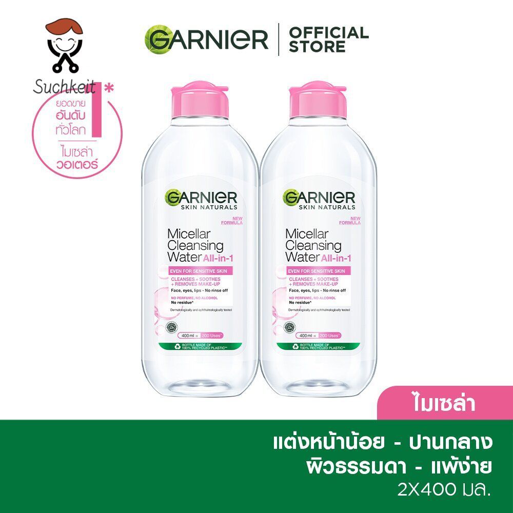 Nước Rửa Mặt Garnier Micellar Chính Hãng Thái Lan 400 ml Garnier Micellar Tẩy Trang Màu Hồng