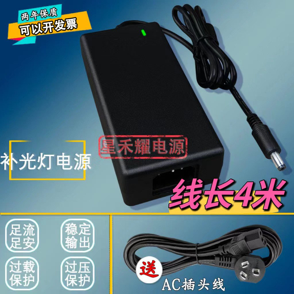 BỘ CHUYỂN ĐỔI AC / DC GM85-300320-F Bộ chuyển đổi nguồn Đèn led bể cá Dây nguồn DC