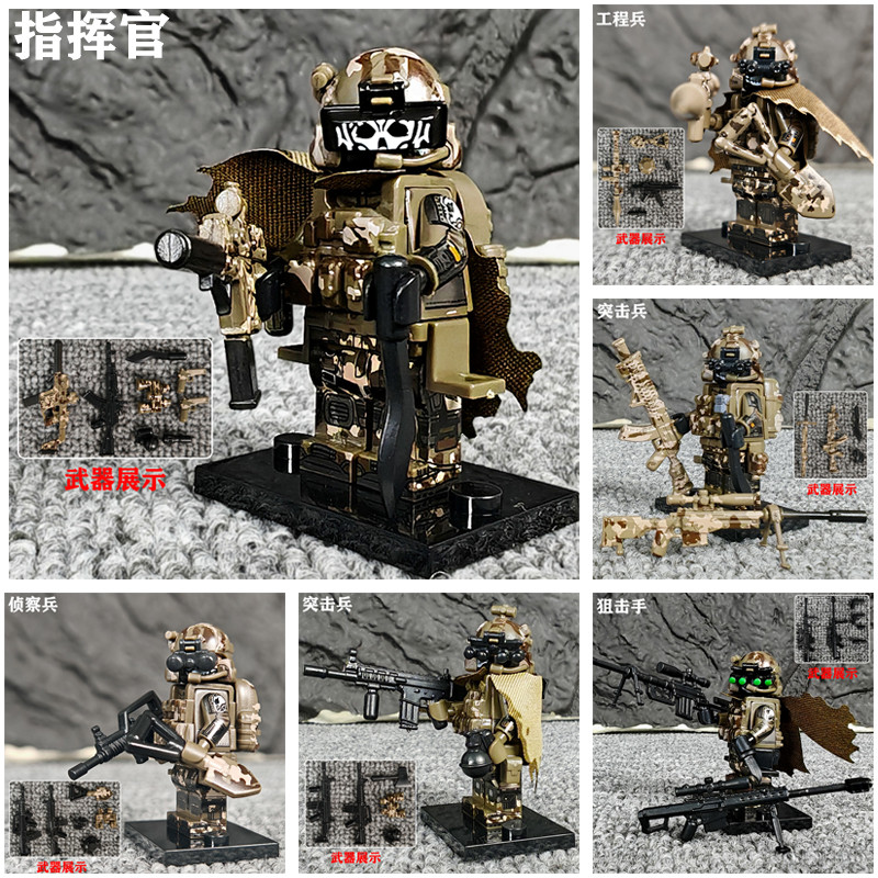 MOC Lực Lượng Đặc Biệt Raiders Sniper Commander Quân Đội SWAT Thích Hợp Cho Lego Minifigures Lắp Ráp