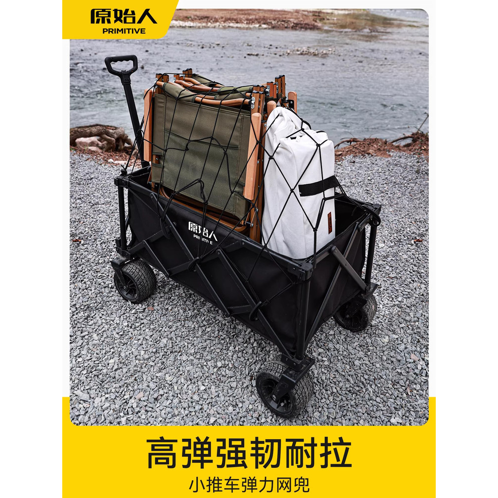 Primitive Camper Camper Dây Rút Túi Lưới Cắm Trại Giỏ Hàng Cố Định Lưới Nhỏ Dây Buộc Đồ Lặt Vặt Lưới