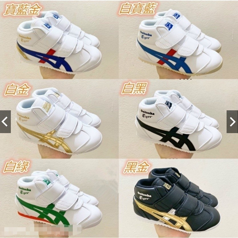 ONITSUKA TIGER Real Shot Ưu đãi đặc biệt Thu đông Giày trẻ em phong cách mới Nobita TIGER Giày trẻ e
