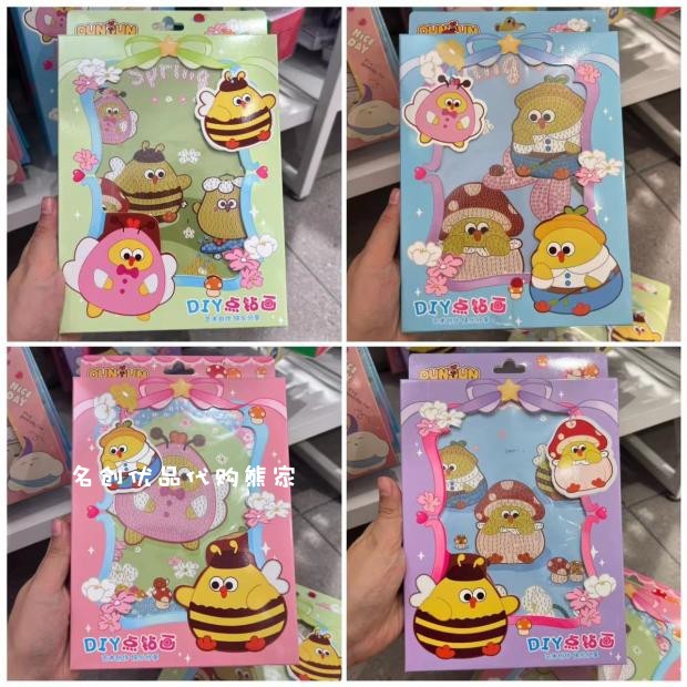 MINISO Khối Xây Dựng Đồ Chơi Thực Hành Pier Gà Easel DIY Dot Diamond Painting Set
