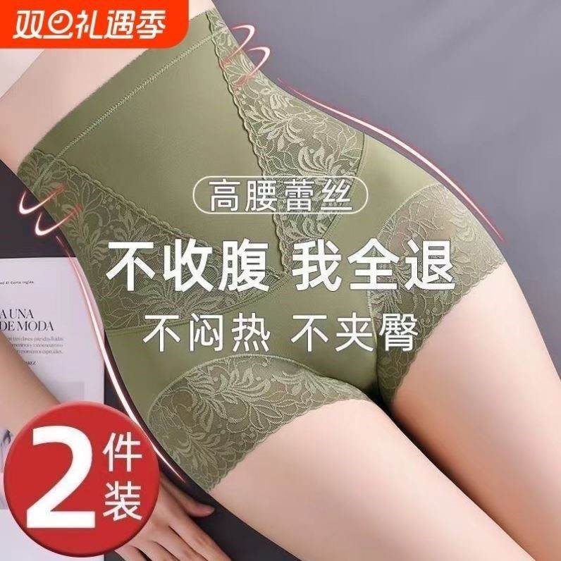 Quần Lót Bụng Nâng Hông Nữ Cao Cấp Nẹp Nẹp Bụng Nhỏ Nẹp