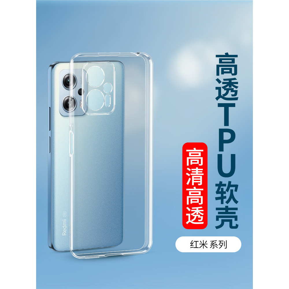 Ốp điện thoại trong suốt phù hợp 10Pro Xiaomi 15 13Pro 12su CC9 Meitu 10 Extreme Edition CC9Pro Vỏ s