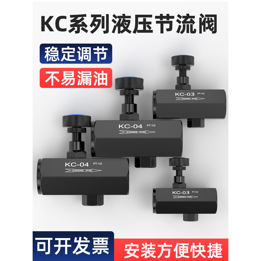 Van bướm ga một chiều Van điều chỉnh tốc độ thủy lực Ống dầu thủy lực Van điều chỉnh một chiều Loại 
