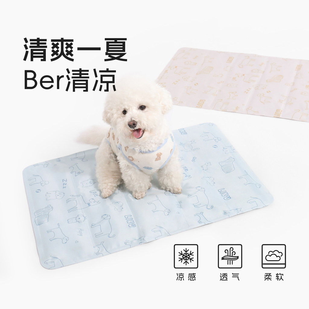 2026 Phong Cách Mới liku Pet Ice Pad Pet Cat Cool Pad Cat Day Cool Nest Dog Ice Nest Pad Dog Cool Ma
