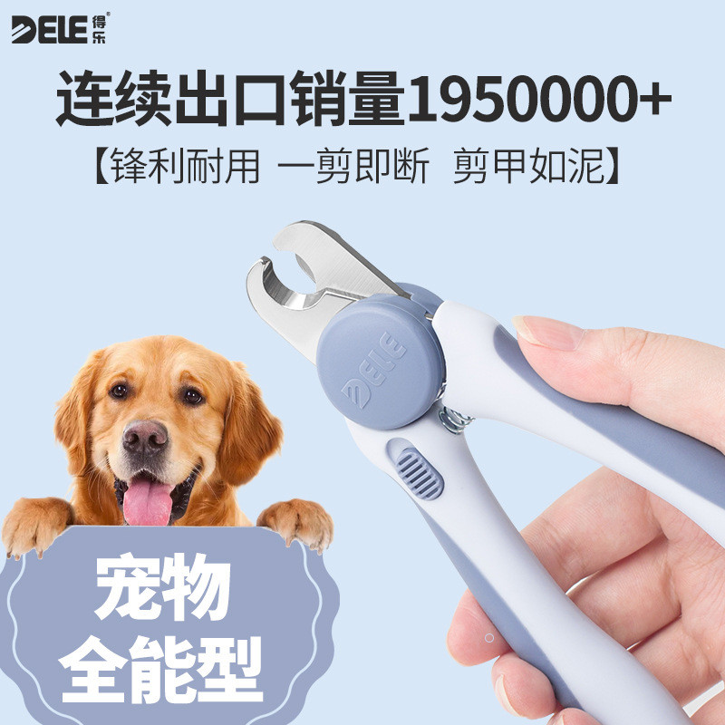 Gravity Pet Nail Clippers Dog LED Nail Clippers Cat Nail Clippers Cat Dog Clippers