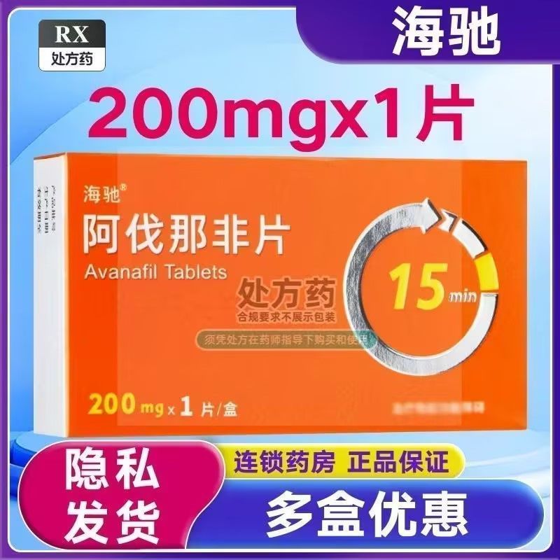 12.13 A 200mg 1 Cái Nổi Ah Haichi mg200 Miếng / * Nafi Mảnh Nổi Hocci Nafi Một Hộp 1