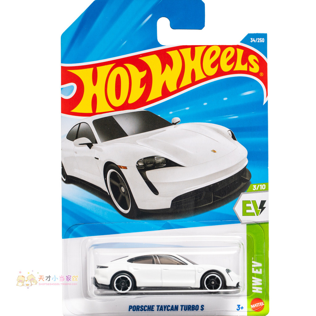 Không. 34 PORSCHE TAYCAN TURBO S PORSCHE Trắng Hot Wheels HW EV Series 26B