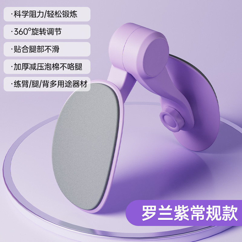 Kegel Tập Thể Dục - Dụng Cụ Tiện Ích Cho Làm Đẹp Và Tập Yoga