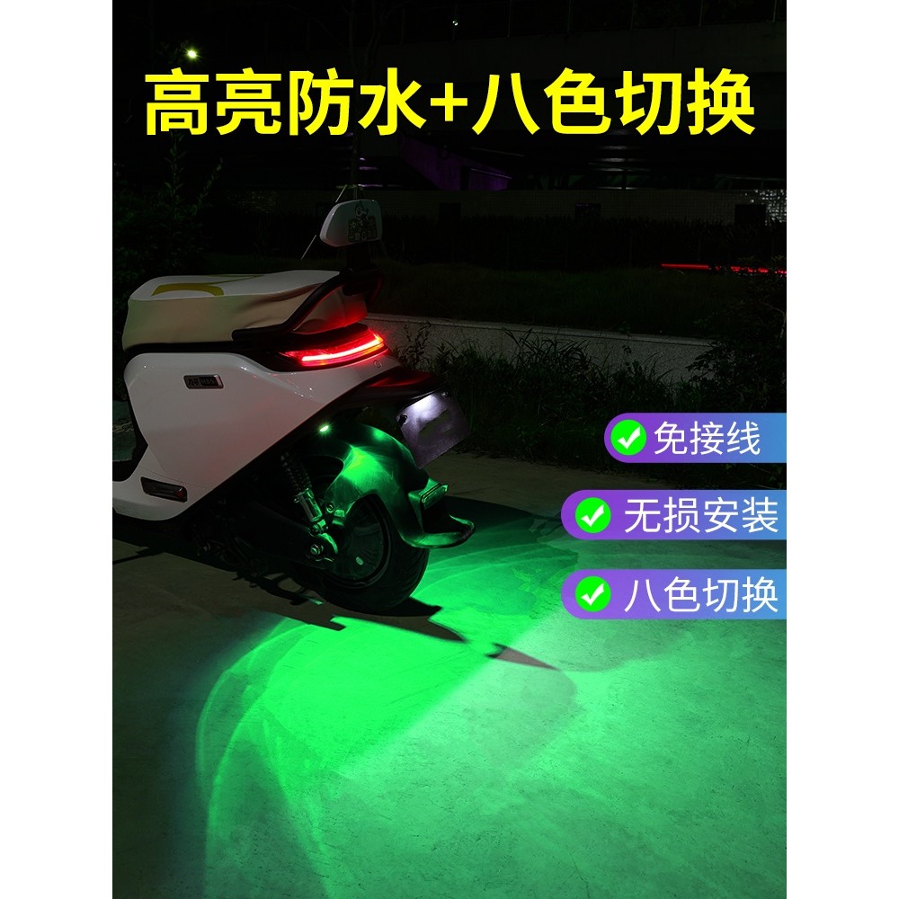 [Hàng tốt] Calf nplay Xe Điện Nhấp Nháy Đèn Bên ntplay Đèn Cảnh Báo NQI Thẳng Lên Đèn Khí Quyển Sửa 