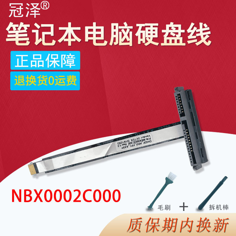 Shadow Knight N20C1 N18C3 N20C2 Nitro AN515-55 / 52G / 57 / 45 / 56 AN517-41 / 53 / 54 Cáp Giao Diện