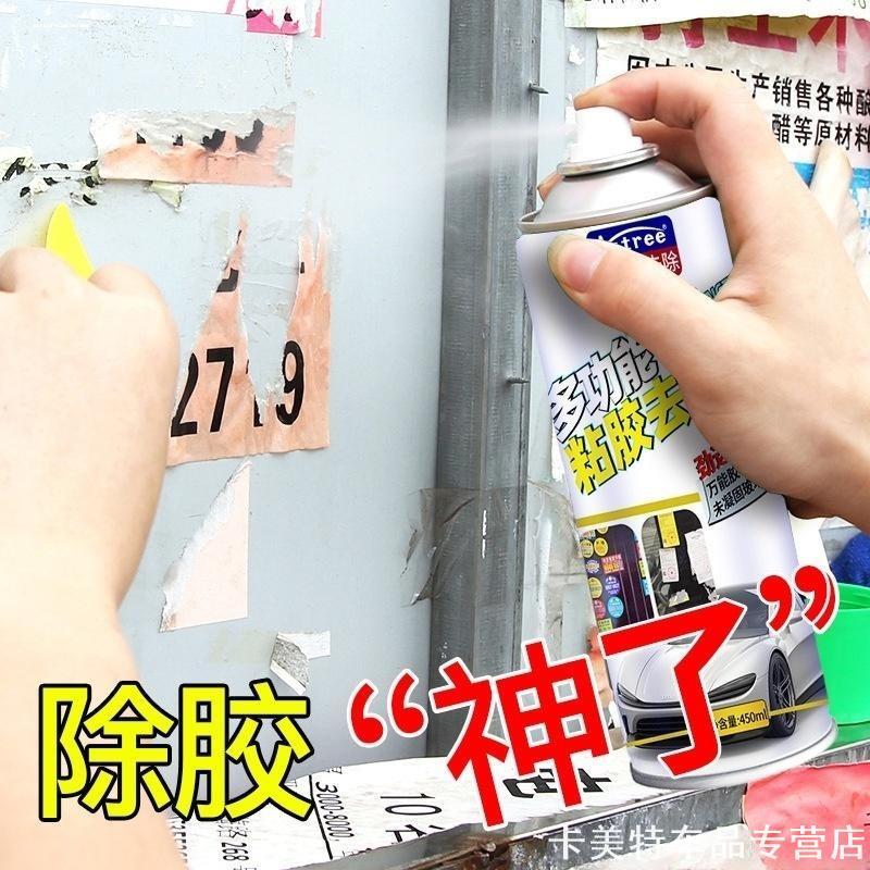 Black Roof Recovery Green Oil Stain Wipes Remover Print Car Keo Remover Keo Paint Cleaning
