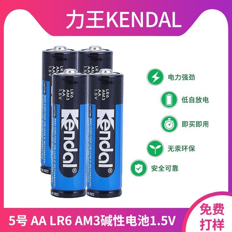 Liwang No. 5 Pin Alkaline Thân Thiện Với Môi Trường 0 Thủy Ngân Khô Pin LR6 AA Alkaline 0 Thủy Ngân 