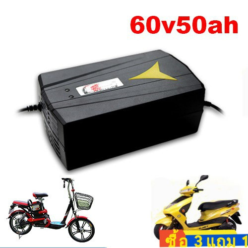 Bộ sạc pin 60V 50ah cho xe tay ga điện, bộ sạc cho xe máy điện, 72V20Ah, bộ sạc pin cho xe đạp, xe t