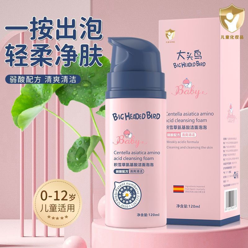 New Product#Spanish imported children's facial cleanser, foaming type3-6over Age8-12For boys and gir