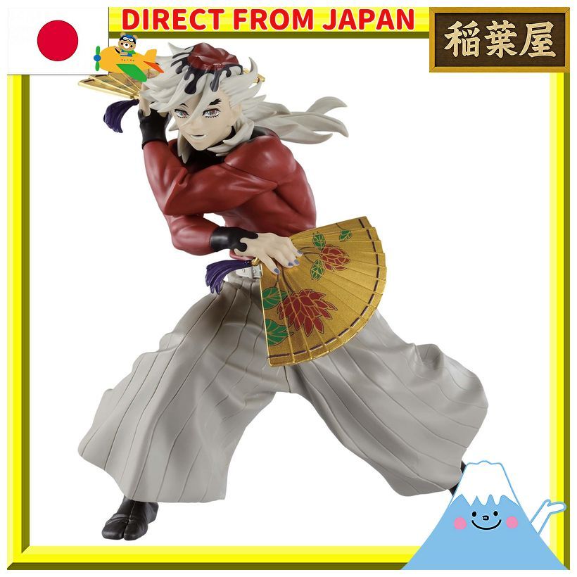 VIBRATION STARS Douma Figure Approx 14cm Anime Character Collectible