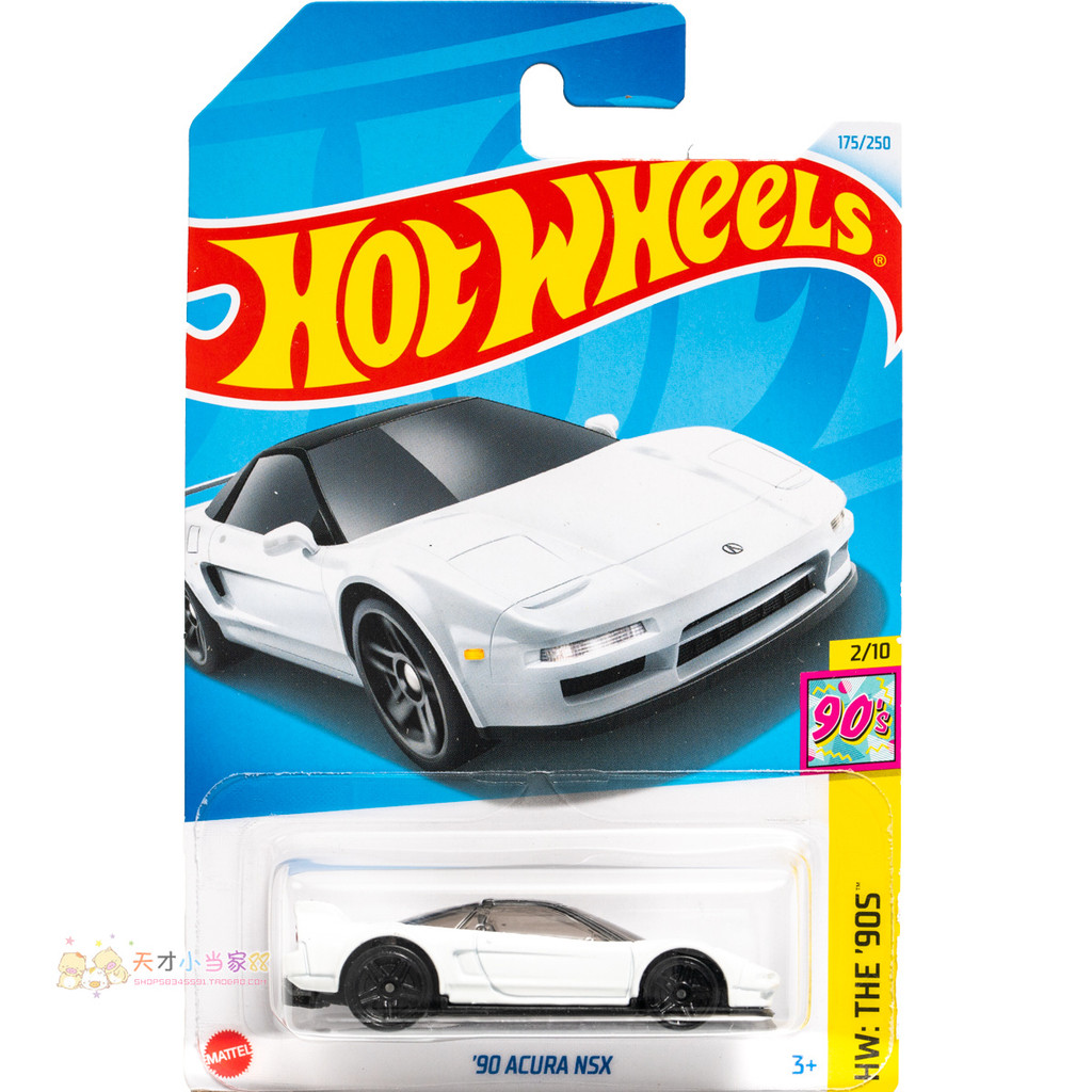 Không. 175 '90 ACURA NSX ACURA NSX Trắng Hot Wheels HW THE' 90S 'Series 24Q