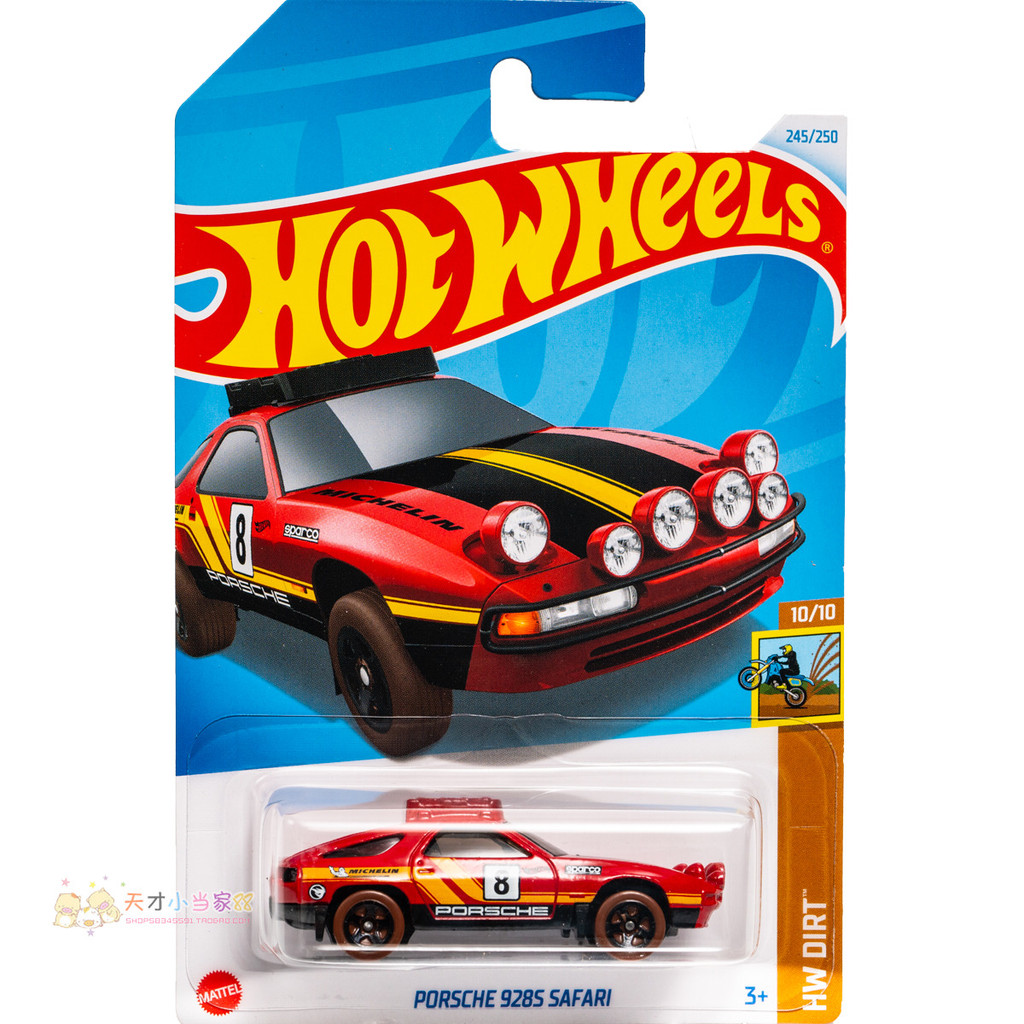 Không. 245 PORSCHE 928S SAFARI PORSCHE Phổ Biến Bánh Xe Nóng HW DIRT Series