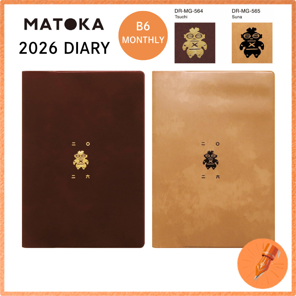 El Commun Matoka 2026 B6 Monthly Planner January Start Dogu