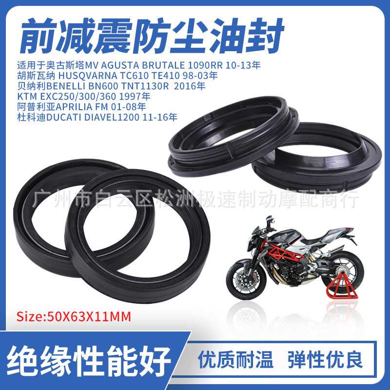 Thích hợp cho Benali TNT600 BN600 GS600 TNT1130R Xe Máy Phuộc Trước Chống Sốc Chống Bụi Dầu Seal