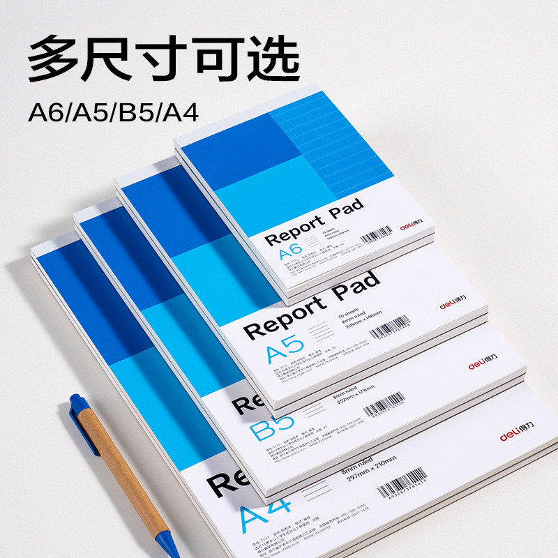 Deli 7713 Giấy Ghi Chú A6 / A5 / B5 / A4 Sổ Lưu Niệm Notepad Trống Graffiti Giấy Notepad 25.12.13