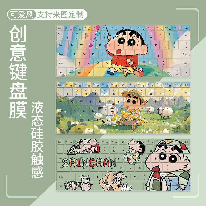 Thích hợp cho máy tính xách tay Dellingyue 16Plus 7630 7640 Phim bảo vệ bàn phím máy tính xách tay 5