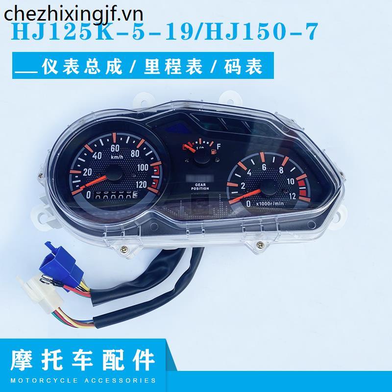 Thích hợp cho xe máy Lishuang HJ125K-5-19 mét lắp ráp HJ150-7 Máy đo tốc độ
