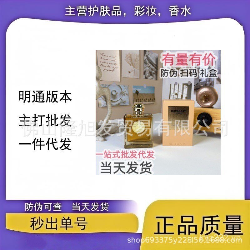 [Thương hiệu trang trọng] Nước hoa Thương hiệu lớn Phong cách Anh Quốc Nam Nữ thần Fuyu Jun Brave He