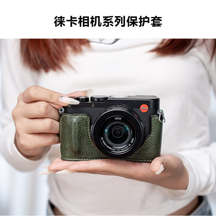 Thích hợp cho Vỏ bảo vệ Leica D-LUX8 Polaroid sofort2 Túi đựng máy ảnh Vỏ da dlux8 Vỏ bảo vệ đế
