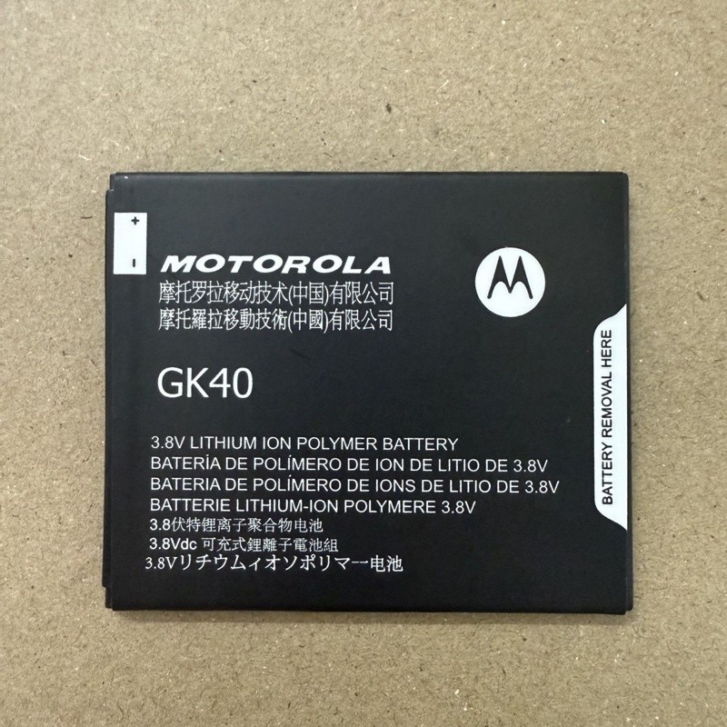 Thích hợp cho pin điện thoại di động Motorola GK40 Moto G4 G5 Play XT1607 XT1609