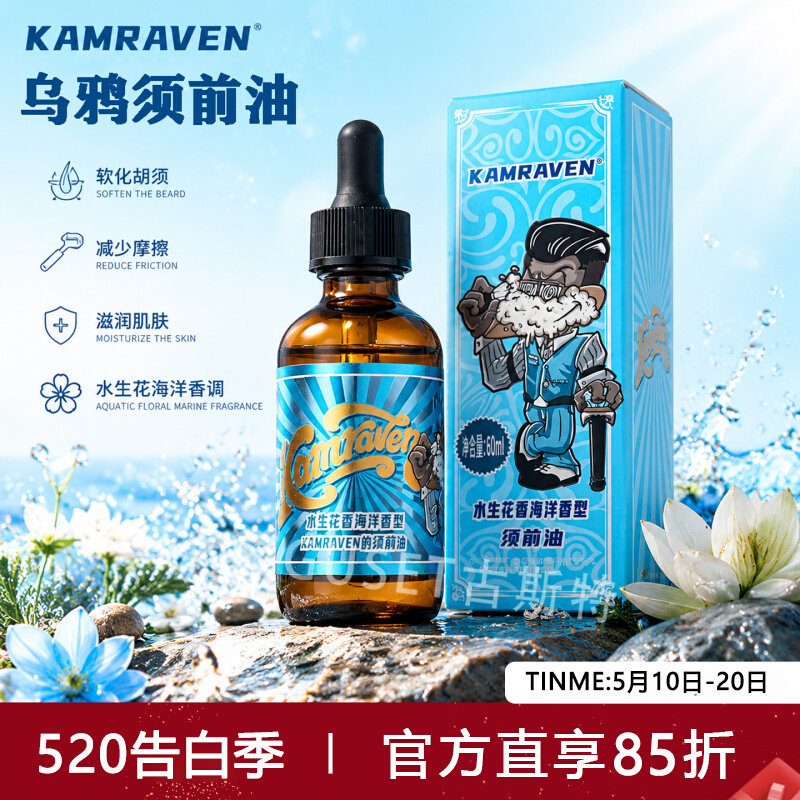 2026 Phong Cách Mới KAMRAVEN Crow Nam Pre-Beard Oil Grooming Facial Repair Lotion Sau Râu Dầu Dưỡng 