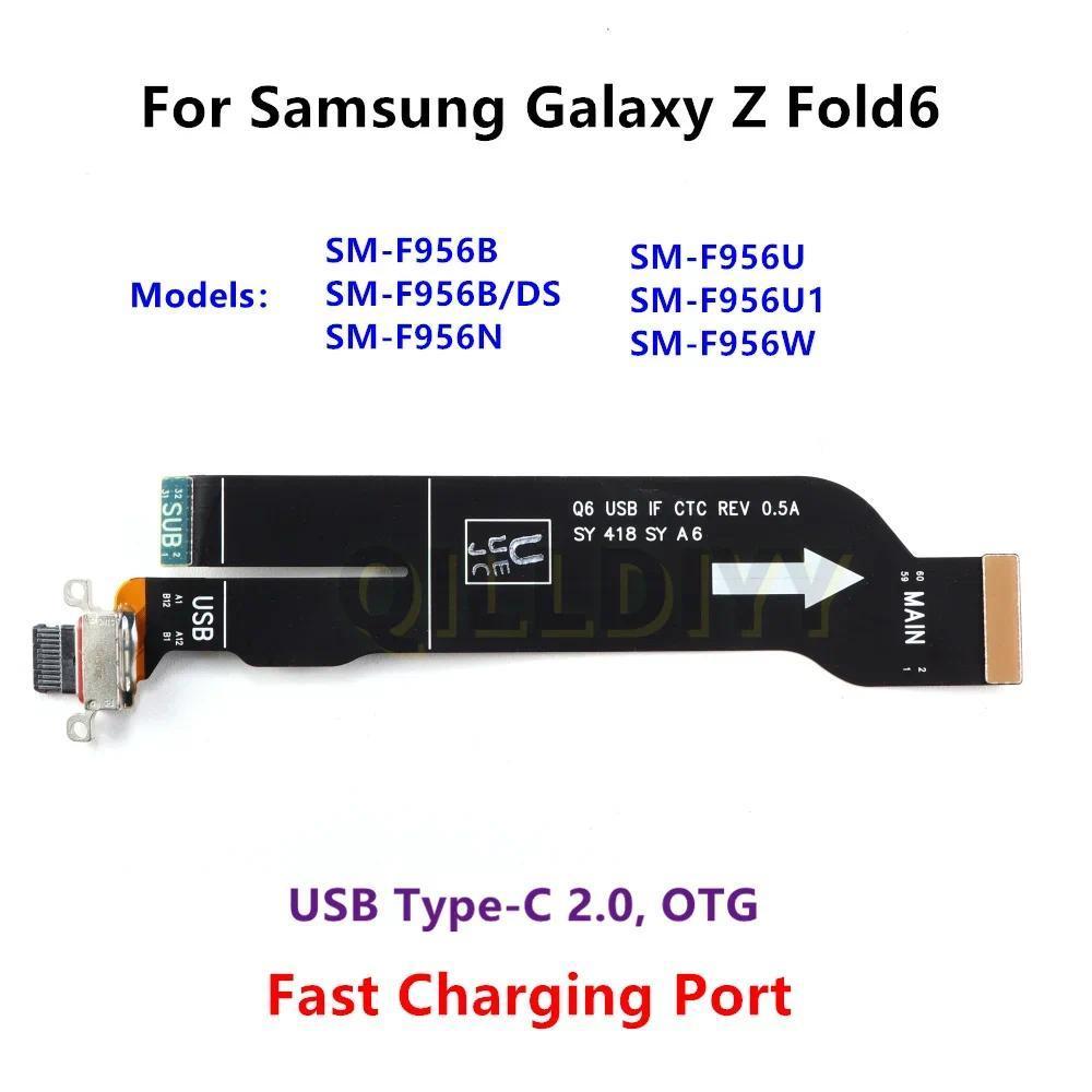 Đế sạc USB Cáp phẳng Đuôi cắm Đầu nối sạc bảng nhỏ linh hoạt cho Samsung Galaxy Z Fold6 SM-F956B F95