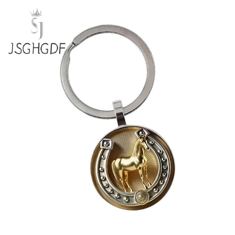 Exquisite Embossed 2D Horseshoe Design Key Chain Accessory for Keyring or Necklace Use