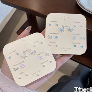 14 bộ thời trang mới cao cấp đơn giản bông tai nhỏ cho phụ nữ