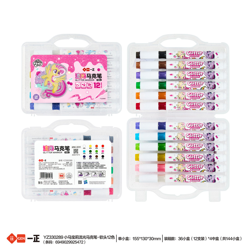 Iigen Yizheng văn phòng phẩm My Little Pony image Streamer Bút đánh dấu Học sinh tiểu học Sổ tay chu