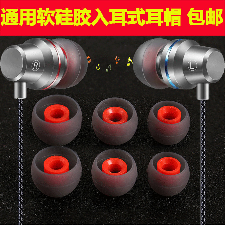 Tai Nghe In-Ear Tai Nghe Vỏ Silicon Cắm Thích Hợp Cho Xiaomi OPPO Samsung vivo Sony Điện Thoại Di Độ
