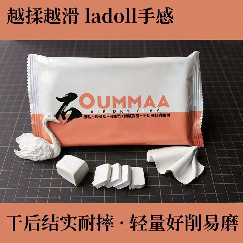 [Sản phẩm mới Ưu đãi đặc biệt] Đá ladoll trong nước Đất sét nhựa Bột đá Pattyge Đất sét tự làm Bộ dụ